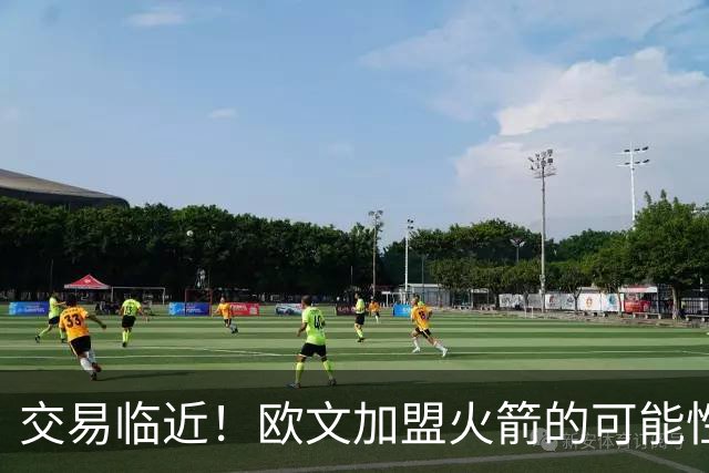 交易临近！欧文加盟火箭的可能性激增，4换2交易方案浮出水面